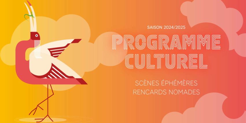 Découvrez le programme culturel 2024-2025